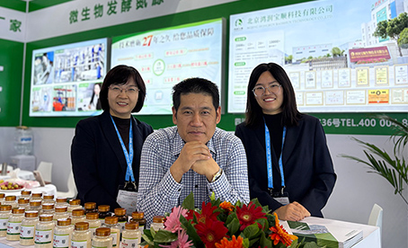 賦能醫藥未來!鴻潤寶順攜一站式解決方案亮相第93屆重慶API