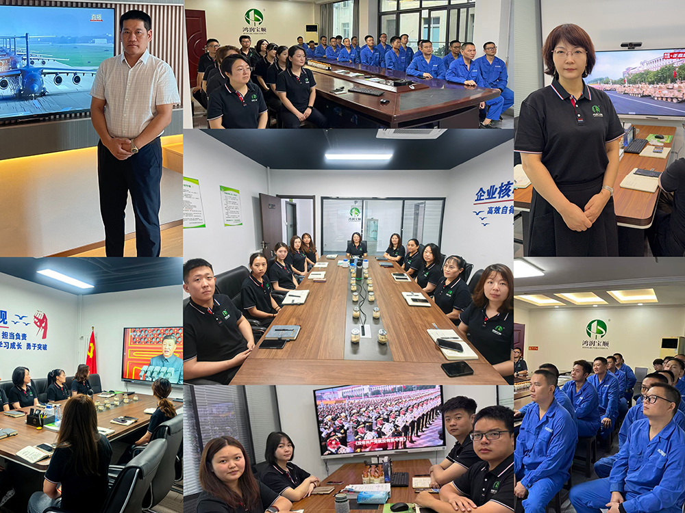 熱血沸騰,使命在肩—鴻潤寶順全體員工以飽滿熱情觀看大閱兵